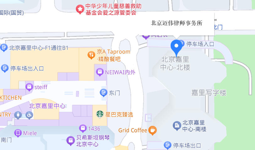北京·中国
